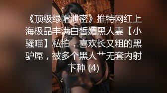 漂亮小少妇 身材苗条吃鸡舔菊花 在家被小哥无套输出 上位骑乘啪啪打桩 两人边操逼边笑笑闹闹很开心 内射