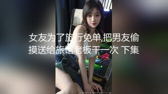 [MP4/ 615M] 屌哥全国探花连续叫来俩妹子 换白嫩好身材少妇 脱光了挺带劲