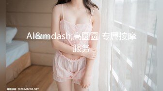 威海少妇5