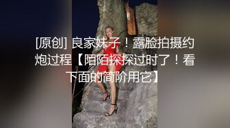 【探花】极品高颜值大奶妹，穿高跟鞋上位骑乘大力猛操