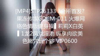 情侣酒店开房性感美女情趣超诱惑活很好