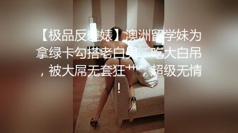 这就是男人都喜欢的大奶子大屁屁