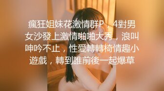 上海骚女喜欢帅哥来玩