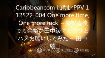 2023-3-4【勇闯东南亚】东南亚探花，眼镜御姐，带到房间洗澡开草，翘起屁股舔吊，后入姿势爆草