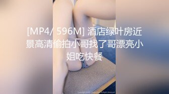 丰满绿帽人妻背着老公单约单男