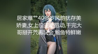 居家爆艹40多岁风韵犹存美娇妻,女上位主动扭动,干完大哥掰开茓再玩会,鲍鱼特鲜嫩