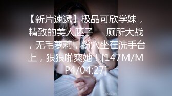 国产AV 蜜桃影像传媒 PM010 买蜜桃抽女优 教你什么叫做爱 仙儿