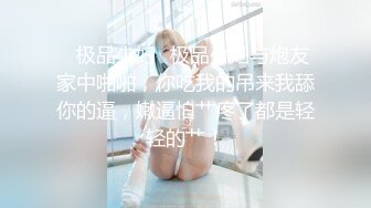 超美模特跟男友玩制服诱惑，美不美？反正我是受不了