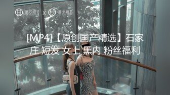 [MP4]爱豆传媒 MAD-046《极乐修仙者》邪恶巨蟒色闯水嫩蜜穴-陳可心