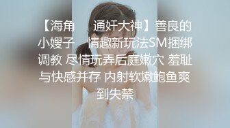 STP29990 ?网红女神? 最新91头牌极品网红美少女▌不见星空▌罕见外出挑逗控制挑战 开门露出肏穴 公厕后入蜜臀极爽爆射