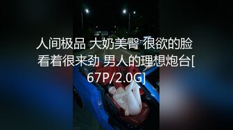 巨乳美少妇一个在家自慰，俯视角度露脸露鲍鱼多角度展示洗澡大黑牛自慰