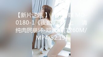 国产AV 蜜桃影像传媒 PMC057 少妇房东色诱租客被操哭 乔安(苏娅)