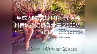 MMZ-010_古法龍脈祕術治陽痿_妙手回春的性愛診療室官网-白若冰