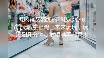 骚货人妻穿黑丝被草