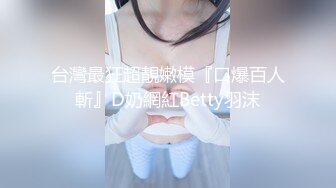 [MP4/818MB]起點傳媒 性視界傳媒 XSJKY071 綠帽老公讓嫩妻蒙眼被人操 柔伊