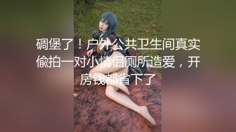 极品网红美女刚播小尺度诱惑，修长美腿揉捏小奶子，扭动细腰掰穴特写，白色衬衣若隐若现，格外诱惑