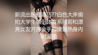 【哲宇探花】小伙带设备上门偷拍楼凤，双飞两个少妇淫声浪语不断，白嫩翘臀配合默契连干两炮过足瘾