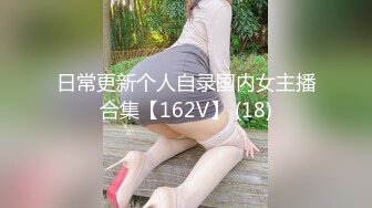 [MP4]STP24509 猫爪影像 MMZ045 吸精天使在人间 穆雪 VIP2209