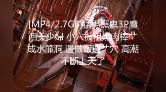 [MP4/ 2.72G] 高质量情侣开房偷拍 白皙丰满身材很棒的女同学&nbsp;&nbsp;极品大长腿&nbsp;&nbsp;被男同学狠狠操