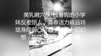 【网曝门事件】网红女子准时上班会所大尺度服务客户淫现版