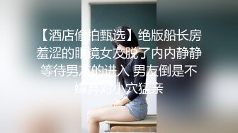 肉丝少妇午休车震