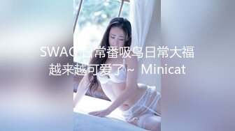 国产AV 蜜桃影像传媒 PMC045 富家女被神棍骗财骗色 舒可芯