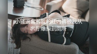 STP33195 高端外围女探花潇洒哥-❤️约操反差女大学生，极品黑丝诱惑淫语不断叫声很销魂