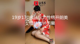 重磅福利私房售价180元新作??7月7日MJ大作迷玩网红脸大胸翘臀极品无添加水印高清原版