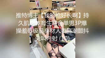 [MP4]酒店约啪美容院高挑气质美女老板娘酒店啪啪,网上勾搭了很久好说歹说终于就范,身材颜值堪称极品,连搞2炮!