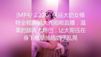 麻豆传媒映画正统新作MD174- 换妻游戏 微醺魅惑 伴侣置换 麻豆女神苏清歌 高清720P原版首发