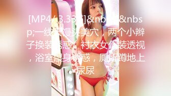 [MP4/2.01G]【破解摄像头】破解摄像头啪 男子睡梦中被老婆强上9