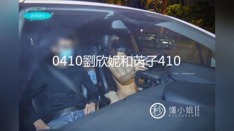 (HD1080P)(車フェラ)(fc3132445)に「ごめんなさい」連呼して大量の潮・潮・潮、容赦無く続く高速ピストンでそのまま中出しへ