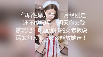 ✿青葱校园学妹✿清纯美少女『芋泥啵啵』体验暴露快感趴在窗前被后入很快高潮对面的人看到后会不会跟着打飞机？