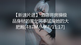 韩国巨乳 高颜值极品御姐【Inkyung姜仁卿】 万圣节+红色皮革自慰呻吟,舔淫水 (2)