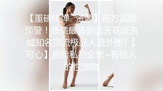 虽说孕妇可以行房，不过对方鸡巴那么大不怕插坏了吗？