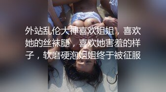 小虎牙清纯小姐姐，为赚钱和小男友下海，顶级蜜桃臀，吸着屌很享受，后入猛操表情胜过女优1