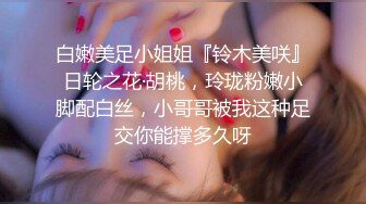 高能预警！几十万粉，身材颜值巅峰，比女人还女人，极品T【赵汝珍】最新第三季，与同妖互搞，被直男啪啪 (2)