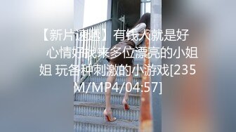 【重磅核弹】女神级反差婊【瑜宝】高价VIP群裸舞露出福利