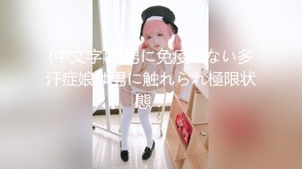 STP25990 ?萝莉女神? 最新天花板萝莉女友▌粉色情人▌Cos碧蓝航线 小嘴吸吮肉棒真是一绝 弯屌征服白虎鲜鲍羞耻迎合抽送