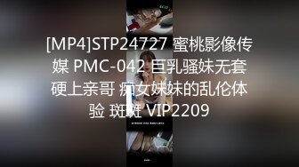 [MP4/ 1.15G] 新来的御姐范极品小阿姨，高颜值一字马展示粉嫩骚穴，让旁边的好大儿子揉奶舔逼