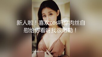 三十多岁如狼似虎极品美少妇,壹次约战4青壮男,嘴里吃壹个,两手各壹根,下面在插壹根,很难满足