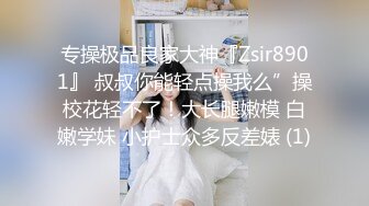 高颜值女神级纯纯小姐姐高挑性感娇躯穿着飘逸连衣裙扛着美腿大力冲击