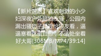 [MP4]把你带回家 抠逼玩弄清纯小美女 69口交大鸡巴舔骚穴 主动上位爆草抽插 让骚逼给口出来