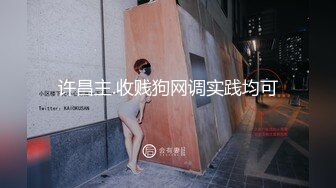 蓝衣新人妹妹！被两男随意调教！修长美腿白丝袜，震动乳夹玉米插穴，无毛骚逼特写，骑乘位被胖子草