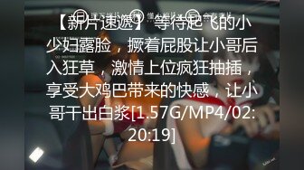 长期和老公两地分居的少妇第一次出轨外表腼腆内心火热（看简芥无门槛进群