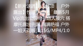 【精品泄密】優雅氣質尤物禦姐日常啪啪誘惑私拍福利 性感黑絲女仆裝酒店服務金主 被操的奶子搖搖欲墜 高清原版