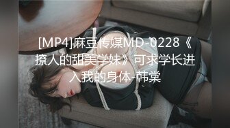 惊艳女神露脸私拍泄密！推特可盐可甜蜜桃臀长腿小姐姐【狐狸小妖】最新付费视图，放尿裸舞紫薇啪啪极度反差 (7)