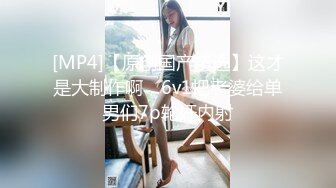 台湾SWAG『Arie』优雅女秘书美顏OL淫乱日记 饥渴淫娃超激烈实战絕頂潮吹