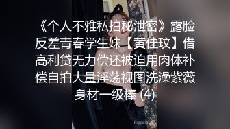 ?TX企划? 被控制的肉体迷奸性感JK少女▌苏美奈▌肉棒情不自禁探入诱人裂缝 狂肏粉嫩小穴 爽到翻白眼轮为肉便器