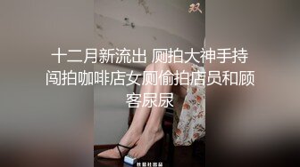 [MP4]天美传媒TMQ014 性感白虎肉体法则